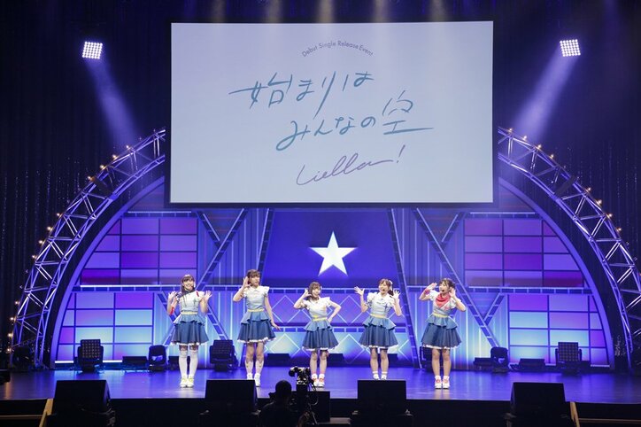 「ラブライブ！スーパースター!!」Liella! 初のソロイベントが配信！SNS上でファンが感動の声