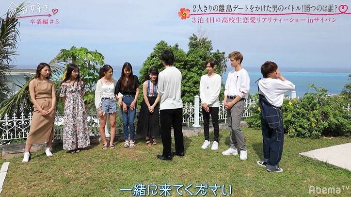 「誰にも渡したくない」イケメン男子が海で好きな女子に猛アピール！お姫様抱っこも『今日好き』卒業編第5話