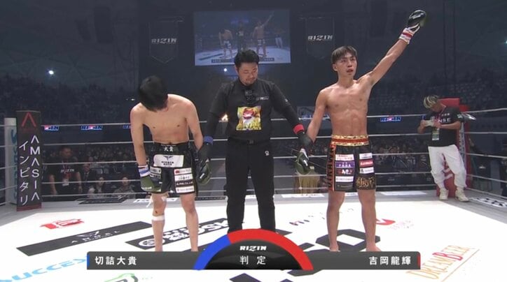 【写真・画像】【全試合速報します】RIZIN.50（ライジン50）対戦カード・大会情報・試合速報　5枚目