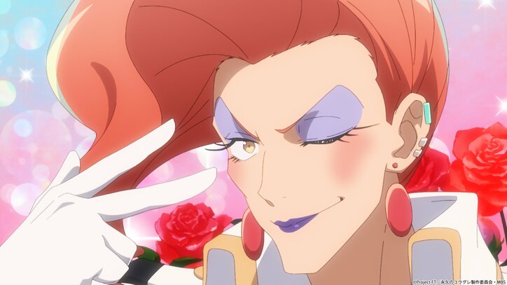 【写真・画像】　2枚目