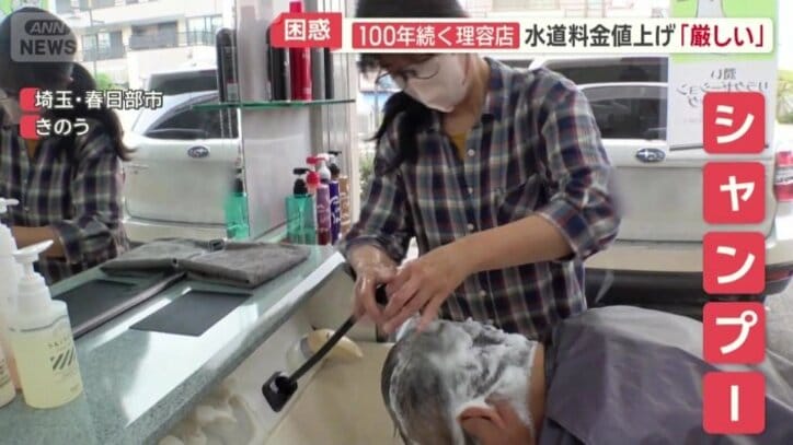 たくさんのお湯を使用