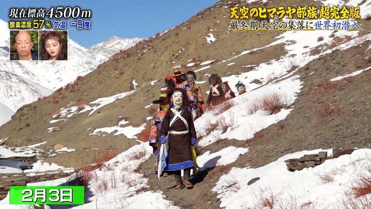 奇祭「仮面祭り」に世界初カメラが潜入！ ナスDが届けた超貴重映像に「見られて感動」「凄い！」称賛の声