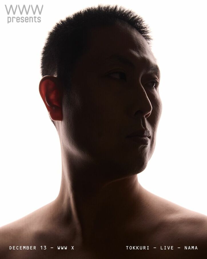 【写真・画像】　3枚目