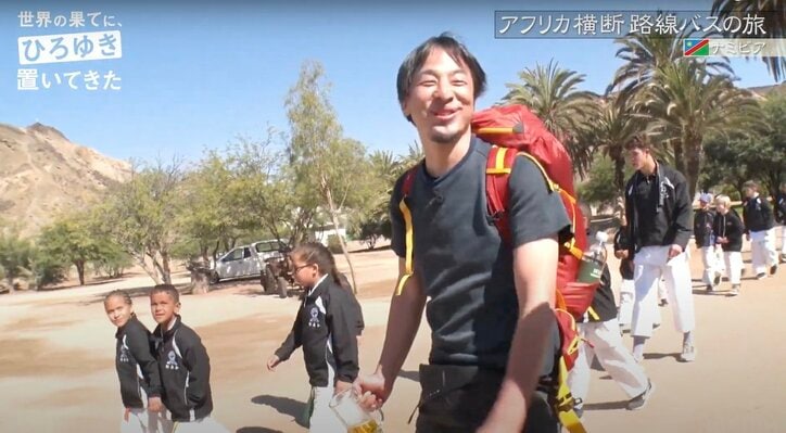 ひろゆき、砂漠の真ん中で空手キッズ100人に遭遇！アフリカで引き継がれる謎の空手家・ヤマグチの魂「世の中って知らないことばかり」