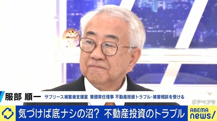 服部順一氏