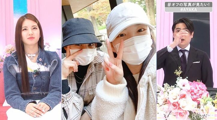 「いつかあげたかった写真」MIIHI、オフの日に撮影したRIOとのプリクラショットを紹介