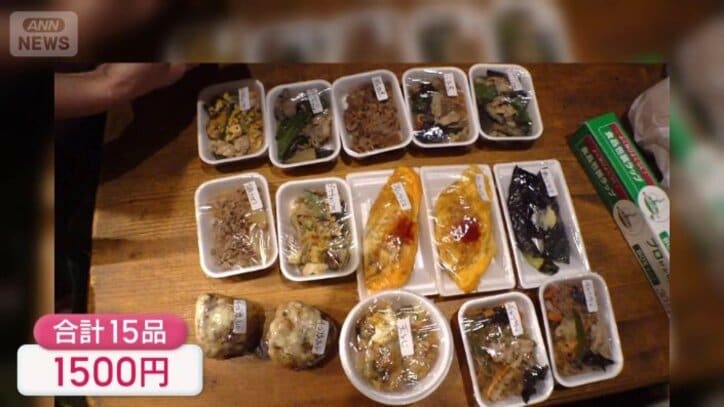 全品100円