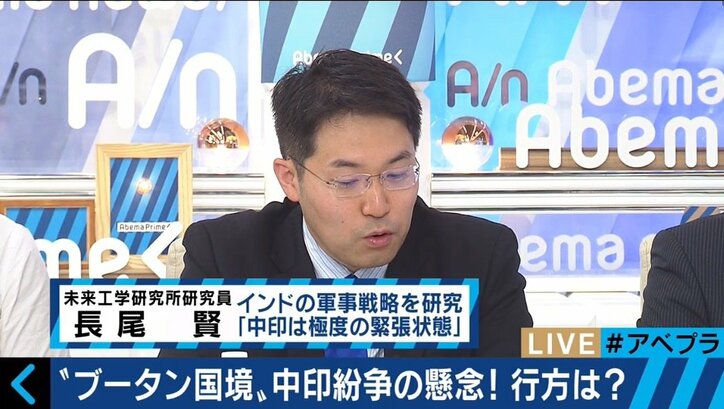 ブータン王国はインドのおかげで“幸せ”? 国境めぐってインド・中国両軍が睨み合い