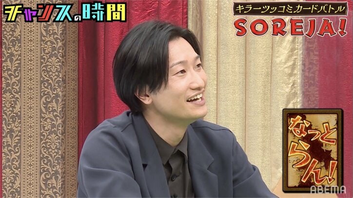 千鳥BL漫画選手権 第2回開催！大悟「嫌な気がひとつもしない」躍動感ある"水中キス"にノブ「RADWIMPS聞こえてきた」