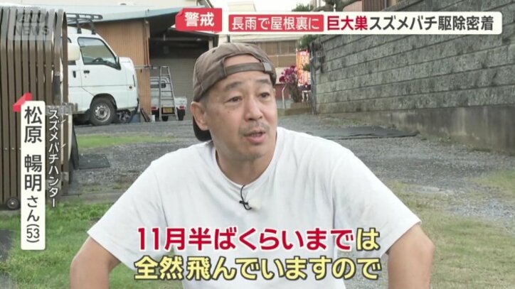 「1カ月は警戒が必要」
