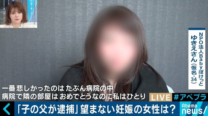 日本は赤ちゃんを捨てる国？慈恵病院の「内密出産」で浮き彫りになる“望まない妊娠・出産”の実態