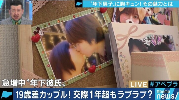 男女両方にメリット?19歳年下の彼氏を持つバツイチ女性の告白に小川アナも「ちょっといいなあと思えてきました」