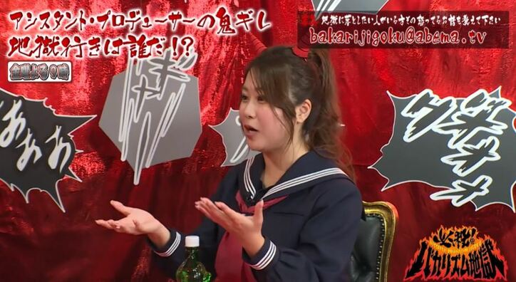 胸のチラ見、多いのは男よりも女？　西田麻衣が女の嫉妬を激白
