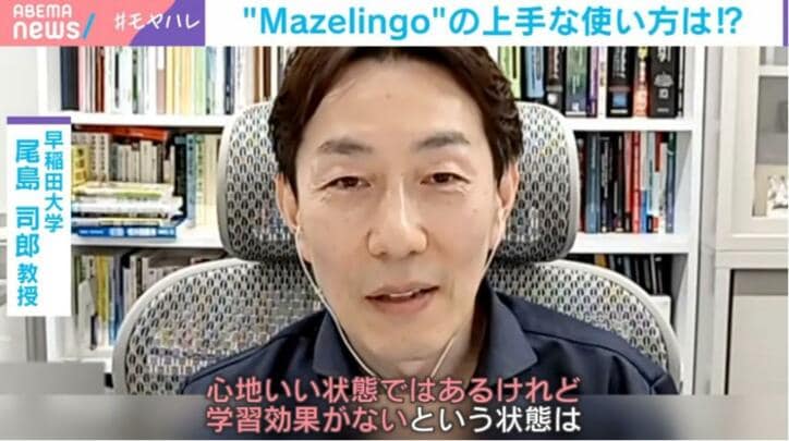 早稲田大学・尾島司郎教授