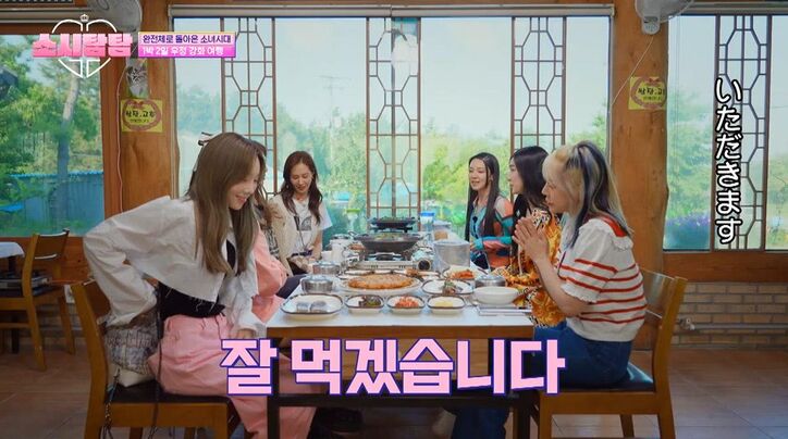 少女時代、久しぶりにメンバー全員で食事！テンション上がり「焼酎1本だけ頼む？」