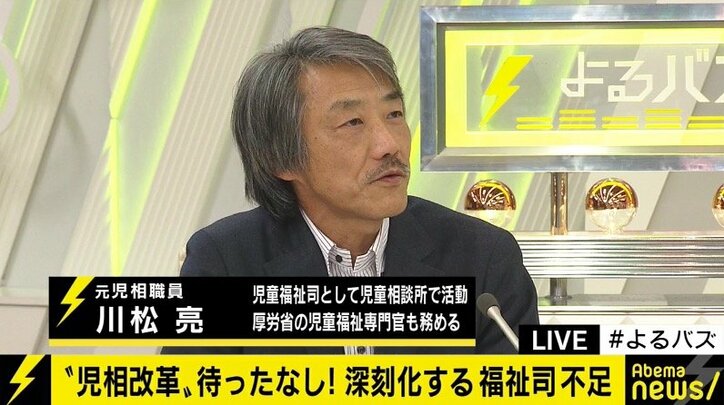 遠野なぎこ、凄絶な虐待経験を明かす…急がれる児童相談所・親の支援の充実