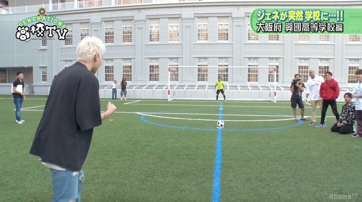 GENERATIONS、未来のJリーガーとガチのPK対決