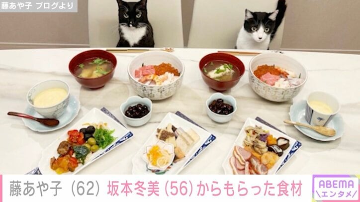 【写真・画像】藤あや子、豪華新居で 坂本冬美らとホームパーティー「手料理凄っ！」「すべてゴージャス」と話題に　1枚目