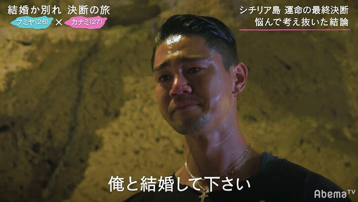 27歳モデル「私と結婚できないなら別の道を歩みます」　彼氏が号泣しながら告げた答えとは…