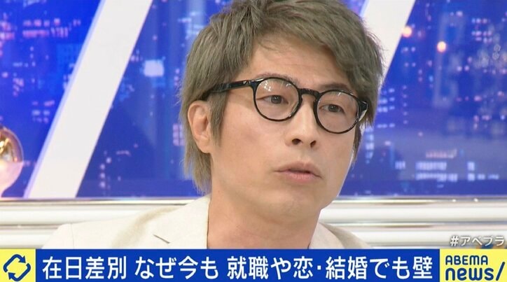 在日コリアンの歴史と今も残る差別、韓国カルチャーを楽しむ若い世代にも教えるべきなのか? 当事者たちの葛藤