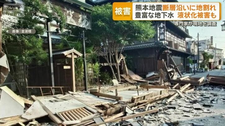 歴史ある美しい観光地はがれきの山に