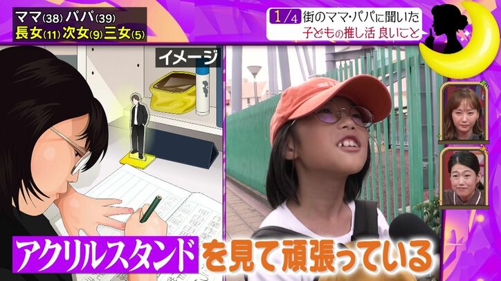 【写真・画像】「えぇ!?うそでしょ!?」青木裕子、夫・矢部浩之が“息子との喧嘩”で放った一言明かし藤本美貴が驚き 2枚目