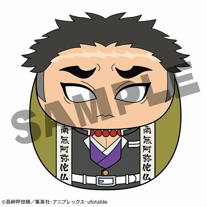 コロッと可愛いまん丸ぬいぐるみ「鬼滅の刃 コロこっとvol.2」販売開始！ 「柱」全9キャラクターが登場