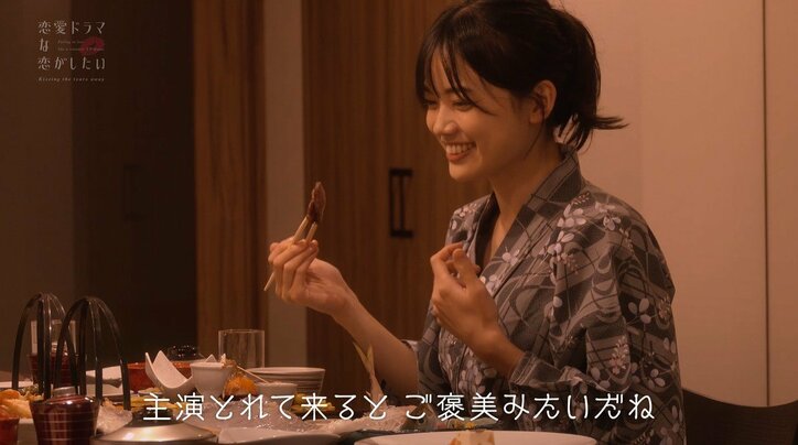 元AKB子役女優、好きな人の初キスシーンを奪うはずが…ライバルの乱入で地獄絵図に『ドラ恋～Kissing the tears away～』act.9