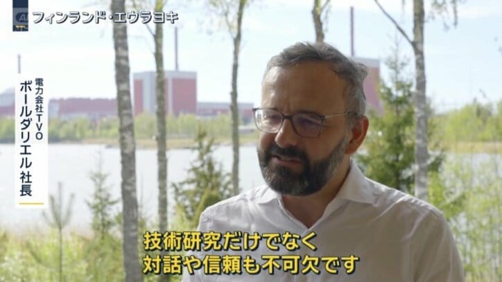 電力会社『TVO』ボールダリエル社長