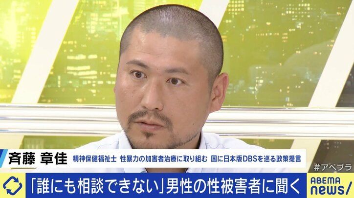 小学6年生の時に幼馴染の中学生から性被害、いまだ男子トイレを使えず…男性の性被害が抱える葛藤、理解への課題