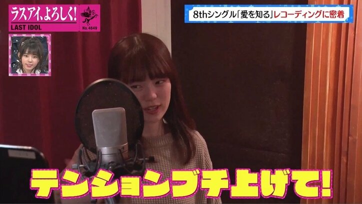 ラストアイドル、新曲は「グッとくる歌詞」サビのラストに隠されたこだわりとは?