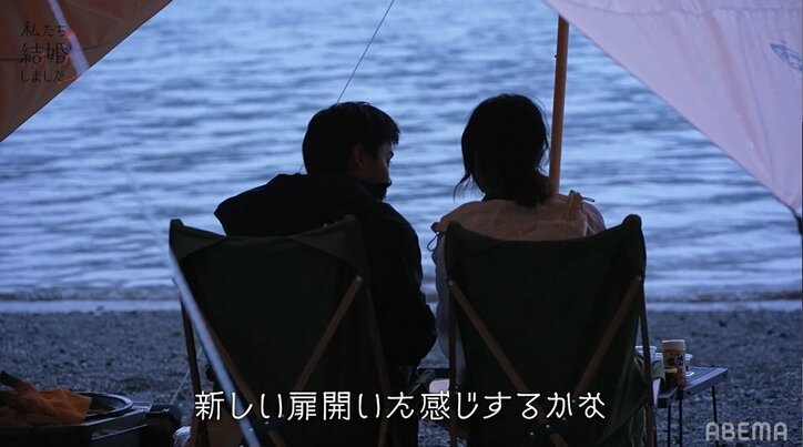 勝手なイメージを持たれ傷つくことも…野村周平、“妻”・さとうほなみに明かした胸の内『私たち結婚しました』第5話