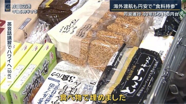 英会話講習でハワイへ（50代）