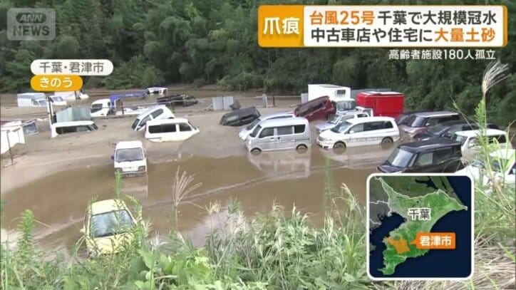 土砂が流れ込んだ中古車販売店