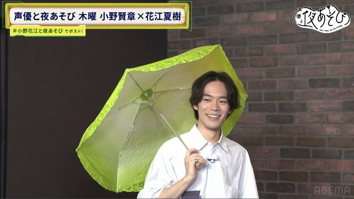 [Photos/Images] Umbrella Maniac (?) Natsuki Hanae’s Long-Awaited Feature! Vinyl Umbrella Fan Kensho Ono Gets Immersed in the World of Umbrellas 6th