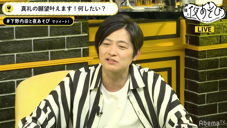 内田真礼＆雄馬姉弟はダイエットに興味なし？　先輩声優・下野紘が暴露「2人ともめっちゃ食う」