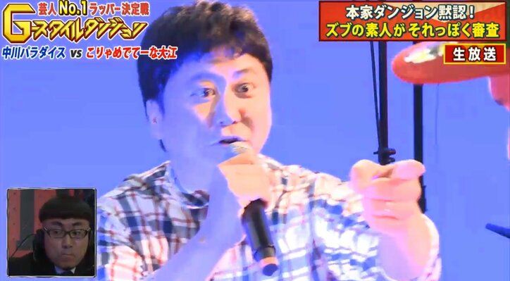 中川パラダイス、ほとんど仕事していなくても月収100万円