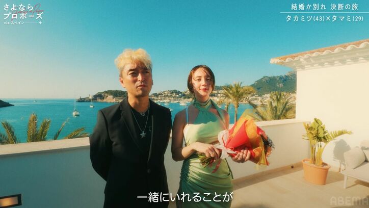 【写真・画像】結婚したくない43歳チャラ男、29歳モデル彼女に出した答え「こんな自分が幸せにできるのか」 4枚目