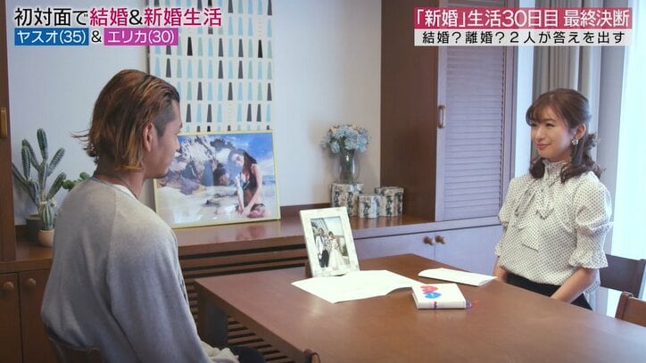 「自分は離婚という決断をとりました」元『あいのり』嵐、別れを決意…じゃあナゼあの時にキスを?その本当の理由も告白