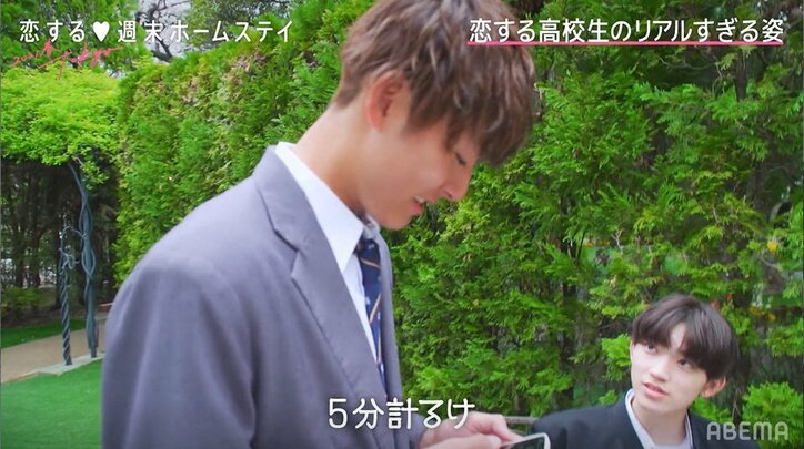 1人の女子を巡って男の本性が明らかに!たいしゅうVSさむVSこうき、のあとのラストデートをかけバチバチ『恋ステ 2021春 Tokyo』#5