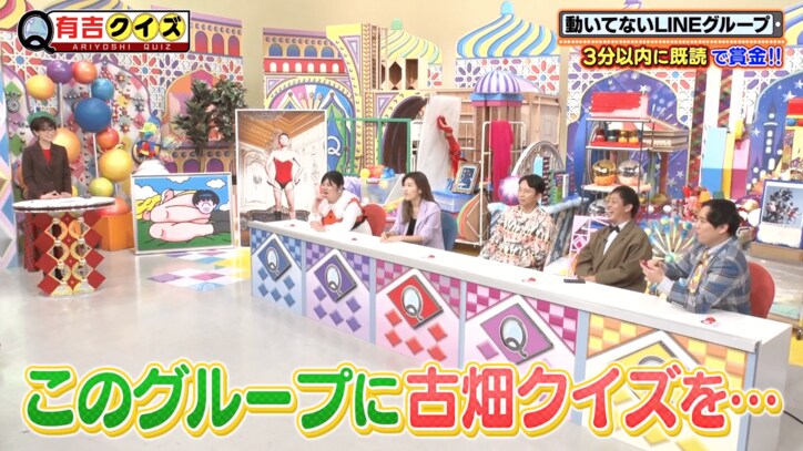 霜降り明星・せいや、無視しているLINEグループを告白「謎のグループでしょ？見てください」