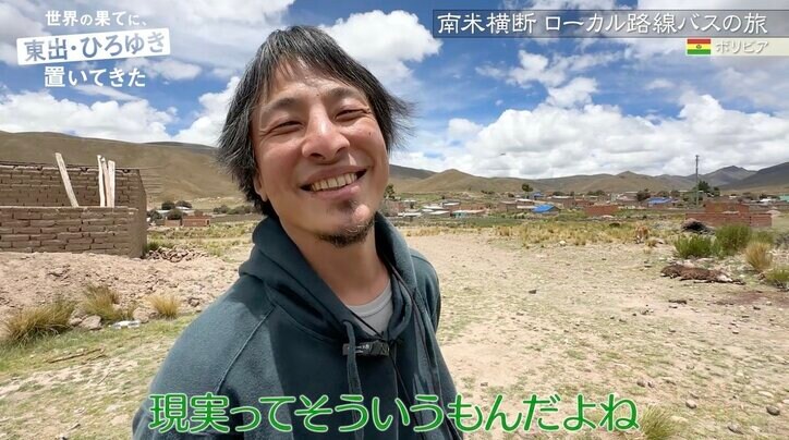 【写真・画像】ひろゆき、屠殺を経験し複雑な思い「この作業を他人にやらせて、自分だけ食って美味しいっていうのはどうなのか」　3枚目