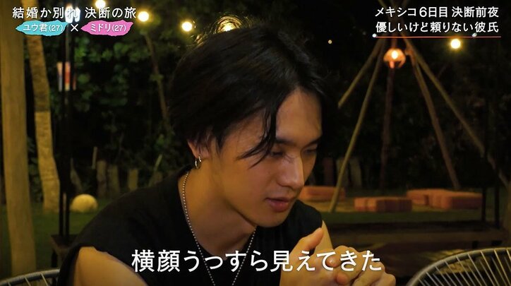 彼氏から結婚を迫られ…持病を抱える27歳彼女の苦悩「その先の何十年の方が大変」