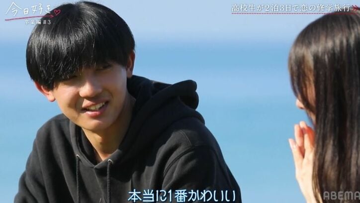 【写真・画像】部屋着で楽しく女子トークするも好きな男子がかぶる事件勃発!一気に緊張が走る『今日好き』卒業編第3話 3枚目