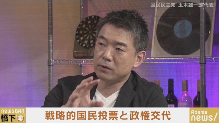 「国民投票こそ政権与党を倒す”最大のツール”、自民党から憲法改正案を引き出すべき」橋下氏が国民民主・玉木氏に大胆提案