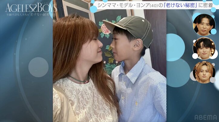 【写真・画像】2度の離婚を経験 ヨンア（40） 9歳息子との2ショットに反響「◯◯◯◯」「◯◯◯◯」　2枚目