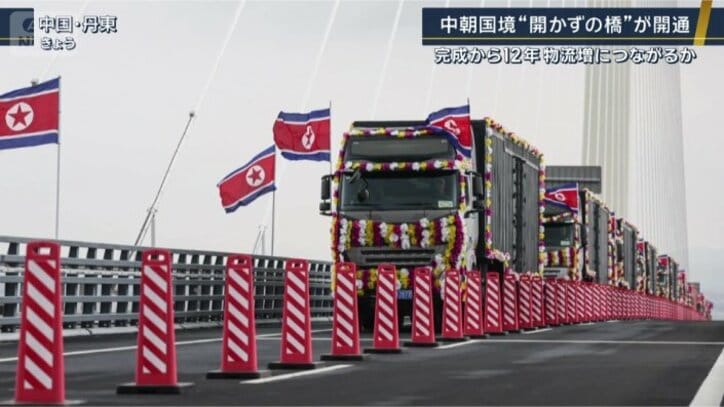 華やかに装飾されたトラック