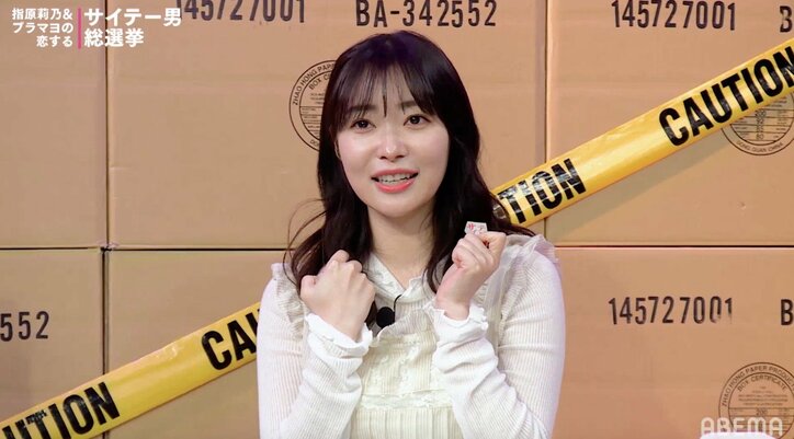 指原莉乃、サイテー男に受けた悪影響明かす「地上波で言うとドン引きされたり」
