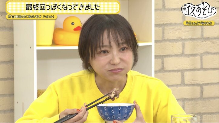 【写真・画像】畠中祐、手紙で金田朋子を号泣させるもラストは顔面ストッキング!?『夜あそび 繋』最終回に笑いと感動の渦　4枚目