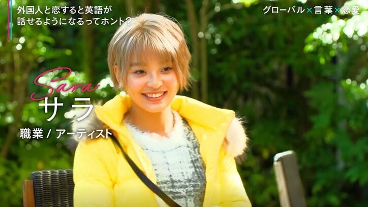 自信のある人が好印象！？海外でモテる人の特徴とは